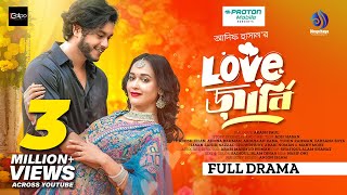 Love Journey | লাভ জার্নি | Arosh Khan | Ahona Rahman | Adif Hasan | New Bangla