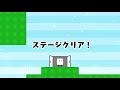 【実況】とってもやさしいパズルゲーム ハコボーイ u0026ハコガール を遊ぶいも 1