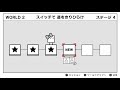 【実況】とってもやさしいパズルゲーム ハコボーイ u0026ハコガール を遊ぶいも 1