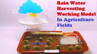 rainwater harvesting working model | inspire award science project | agriculture fields howtofunda