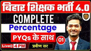 Percentage Complete Revision | BPSC TRE 4.0 Maths Previous Year Questions by Praveen Sir