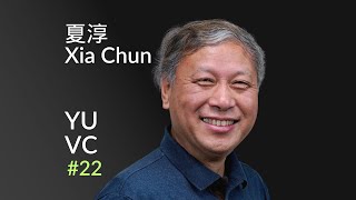 Chun Xia: GP of TSVC, Fund Returner Zoom’s Eric Yuan Said 10X Minimum | YUVC Podcast #22