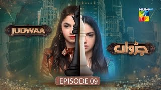 Judwaa Episode 8 [ Aina Asif \u0026 Adnan Raza] Hum Tv Drama - 13th February 2025