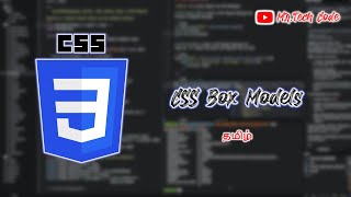 CSS Box Model | Mr. Tech Code | Tamil