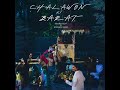 Chalawon ki barat | Fahad Hussayn & Grehan Band