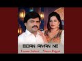Eidan Aiyan Ne