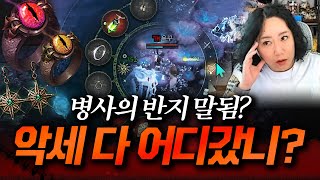 리니지w 유꾸캐릭 악세의 날!!!  [꽃집언니] 인범사단 天堂w