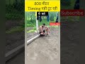 800 मीटर रनिंग कैसे टिमिंग तोड़े 🔥🏃‍♂️ best tips ytshorts shorts youtubeshorts running surajactor