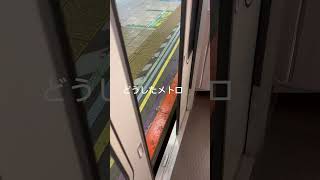 東京メトロのドアチャイム A0731-102 #152 #shorts