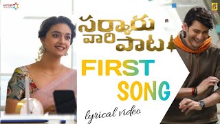 Sarkaru Vaari Paata First Song | Lyrical Video | Mahesh Babu , Keerthy Suresh |Flimymyths....