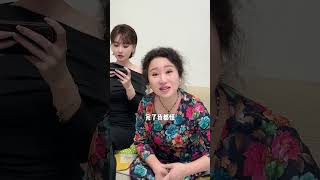 当我模仿老婆跟丈母娘说话的语气 真是心有灵犀一点通  #vlog   #搞笑   #couple   #love     #sweet     #funny #love     #情感 #推薦