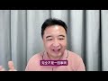 翟山鹰：春晚新奇葩，献礼习近平｜中共体制就是保皇权的体制｜公检法就是东厂西厂锦衣卫｜中国春晚的新纪录