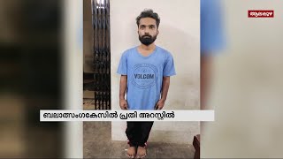 ഷോര്‍ട്ട് ഫിലിമില്‍ അഭിനയിക്കാന്‍ അവസരംനല്‍കാമെന്ന് പറഞ്ഞ് യുവതിയെ ബലാത്സംഗം ചെയ്തയാള്‍ അറസ്റ്റില്‍