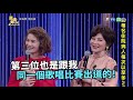 蔡佳麟為失敗找藉口 被大家猛虧│黃金年代完整版ep85│2020.07.26