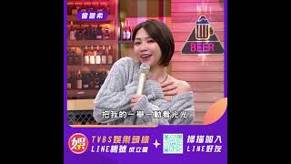 【快加入】TVBS娛樂頭條@tvbsforfun把曾智希一舉一動看光光