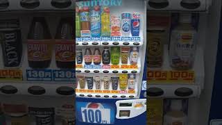 サントリー自販機 白の贅沢カフェラテ他 #自動販売機