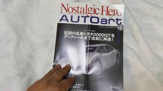 AUTOart　オートアート　コンポジットモデルとは。