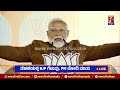 live ದೆಹಲಿಯಲ್ಲಿ bjp ಗೆಲುವು pm narendra modi ಮಾತು delhi election result 2025 @newsfirstkannada