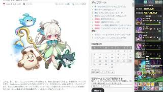 TMS v.259 森の子リンのスキル詳細を見るませう【メイプルストーリー】【切り抜き】