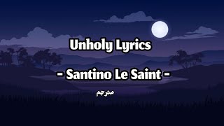 Unholy - Santino Le Saint (lyrics مترجم)