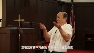 20190630【主日短片】唯有全备福音叫人脱离罪的本质