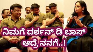 Actress Shruti Talking About Darshan Starting Days ನನ್ನ ಲೈಫಲ್ಲಿ ನಾನು ದರ್ಶನ ಮರೆಯಲ್ಲ ಯಾಕೆಂದರೆ..!?