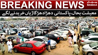 Record Sale in Car Industry Pakistan - Samaa Breaking News