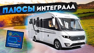 Why should I buy an INTEGRAL motorhome? A car for travel and pleasure!