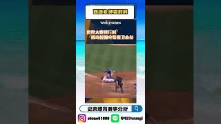 慘遭壓制！道奇再次撲滅洋基反攻#運動 #體育 #mlb #世界大賽 #棒球 #道奇 #洋基