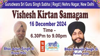 LIVE Gurbani Kirtan Samagam | Gurdwara Nehru Nagar-Delhi | 16.Dec.2024 | Baani.Net