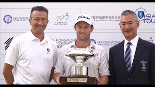 第62屆「香港高爾夫球公開賽」最後一輪賽事精華 || Hong Kong Open 2023 Final Round Highlights