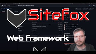 Introducing Sitefox for building web stuff with ClojureScript