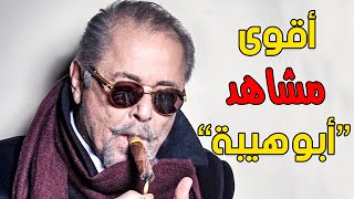 في ذكرى وفاته مجموعة لأفضل مشاهد الساحر محمود عبد العزيز ❤