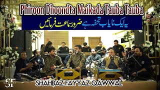 Phiroon Dhoondta Maikada Tauba Tauba - Shahbaz Fayyaz Qawwal - Live Qawwali - SFQ Media