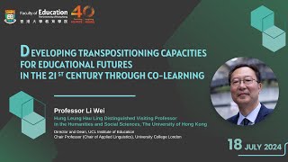 Distinguished Lecture by Professor Li Wei, University College London