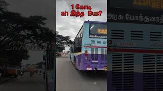 Kovai New Town Bus | கோவைக்கு வந்தாச்சு தாழ்தளப் சொகுசு பேருந்து #Kovainewtownbus #சொகுசு பேருந்து