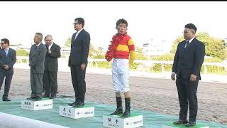 【笠松競馬】オグリキャップ記念2019　口取り式と勝利騎手インタビューと表彰式　最後のアンカツさんのオチ