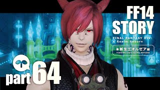 【FF14実況｜クリスタルタワー】闇の世界_part64【パッチ2.1】