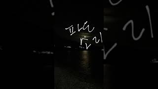 171007 HyoYeon Instagram Story 171007 HyoYeon Instagram Story