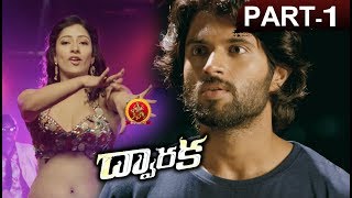 Dwaraka Full Movie Part 1- 2018 Telugu Full Movies - Vijay Devarakonda, Pooja Jhaveri