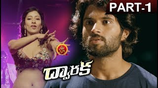 Dwaraka Full Movie Part 1 - 2018 Telugu Full Movies - Vijay Devarakonda, Pooja Jhaveri