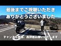 車両紹介　bmw r1250 gs adventure