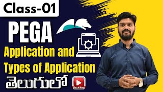 Application and Types of Application in Pega |Pega Real Time Project Training in తెలుగు లో |Class 01