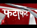 top news live 8 बजे की 100 बड़ी खबरें weather news mahakumbh news saif ali khan news