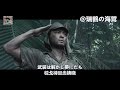 【日本軍歌】歩兵の本領 【Japanese Military Song】 The Specialty of Infantry