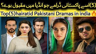 Top 5 Heart Touching Pakistani Dramas Best Pakistani Dramas TopShOwsUpdates