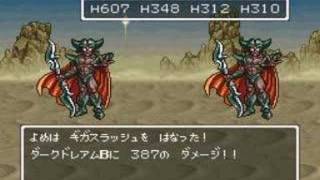 ドラゴンクエスト6 - ダークドレアムx3 ガチンコ勝負 Part.1