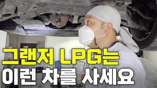 남편에게 선물해줄 그랜저HG 중고 | 양곰카 비대면으로 맡겨주세요!