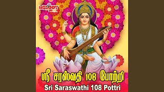 Sri Saraswathi 108 Pottri