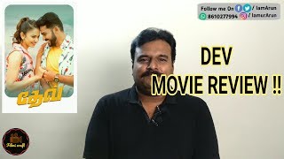 Dev Movie Review by Filmi craft | Karthi | Rakul Preet Singh | Rajath Ravishankar